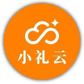 杭州小礼云科技有限公司